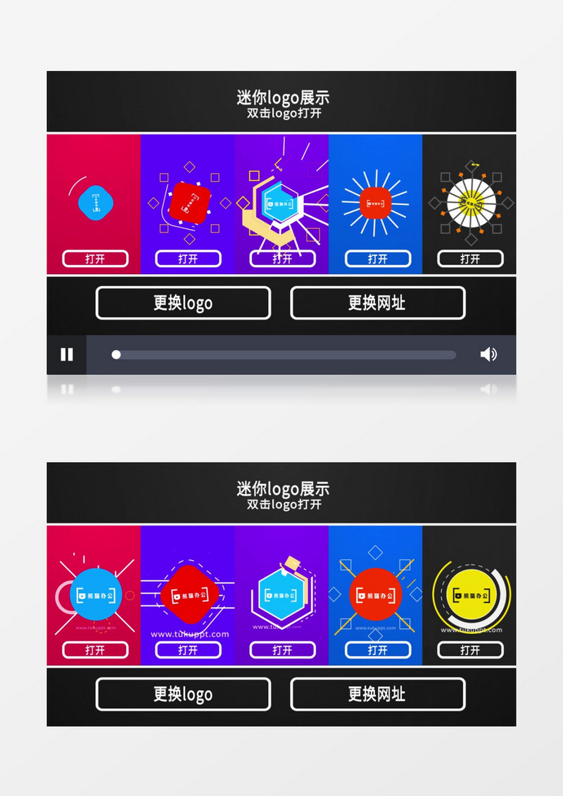 简洁扁平化图形Logo动画AE视频模板