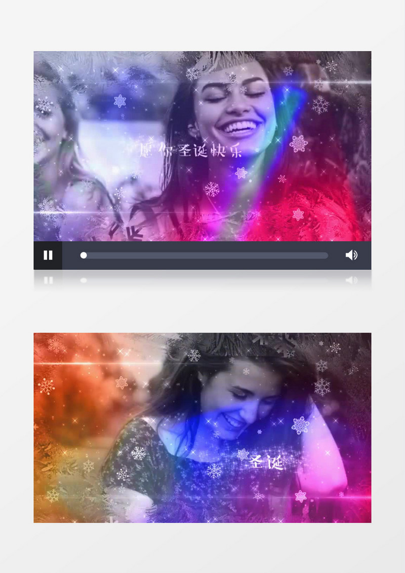 雪花飘散多彩优雅图片幻灯片