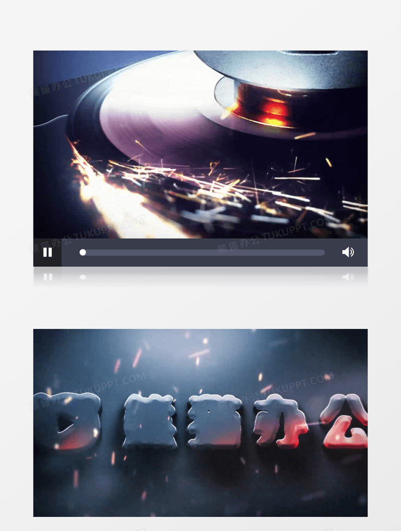 火花金属雕刻文字特效AE视频模板