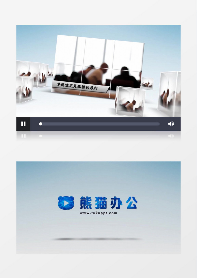 三维玻璃照片展示ae模板