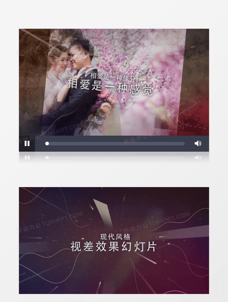 现代风格视差效果婚礼图片幻灯片ae模板