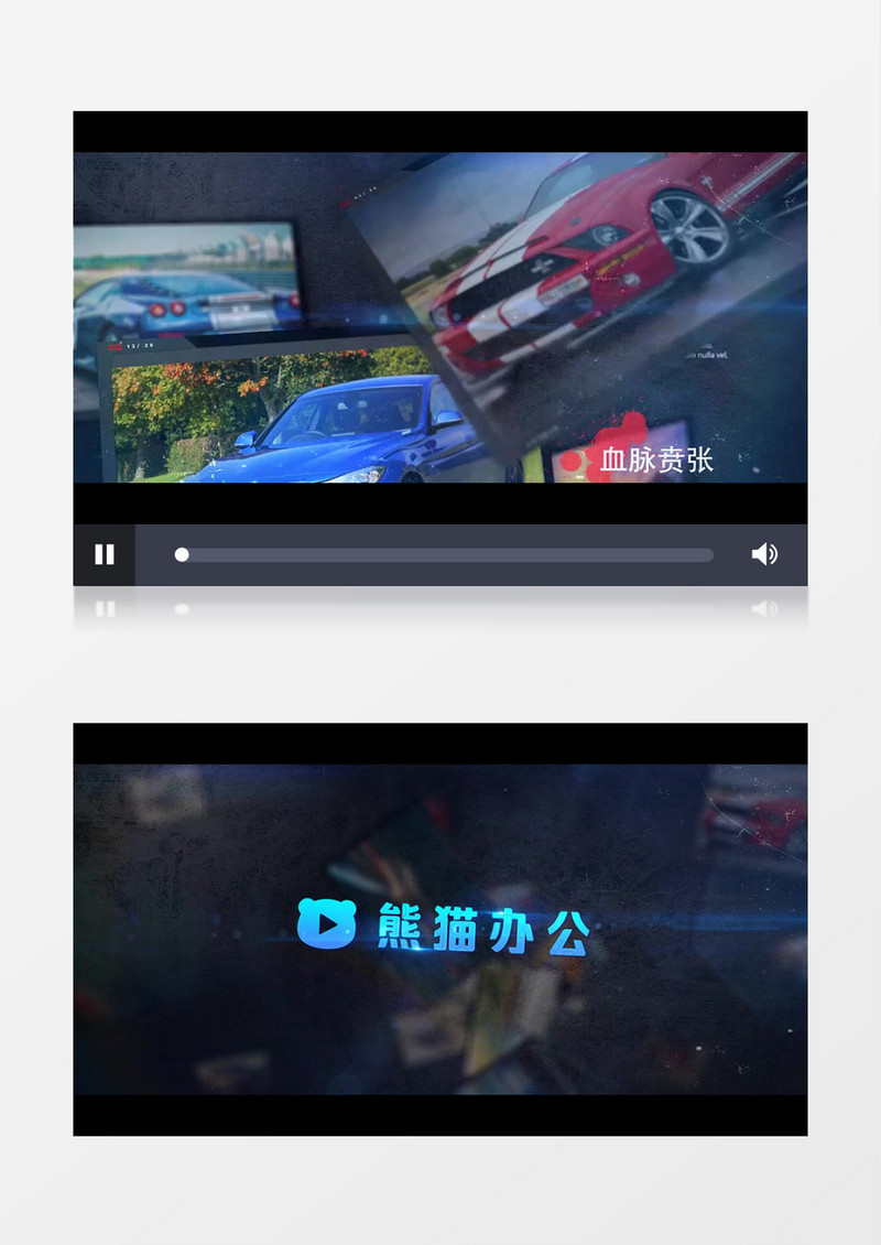 跑车照片视频相册幻灯片节奏感开场ae模板