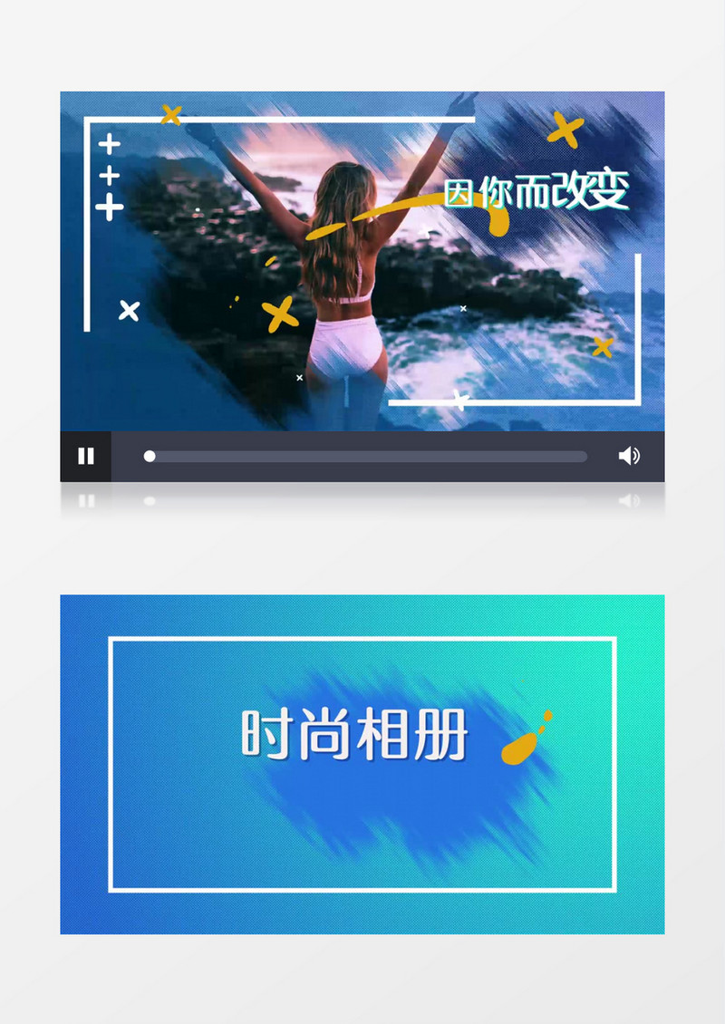 简约夏日旅行幻灯片图文展示AE视频模板