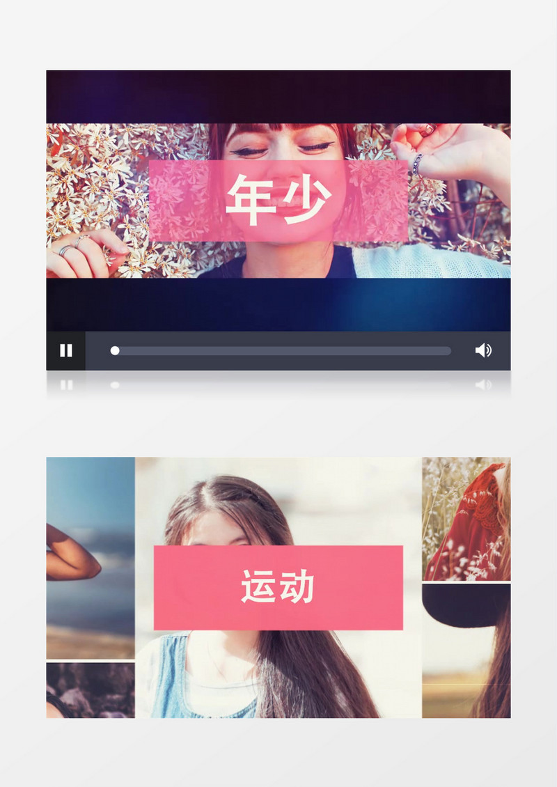 动态分屏快闪图片宣传开场ae模板