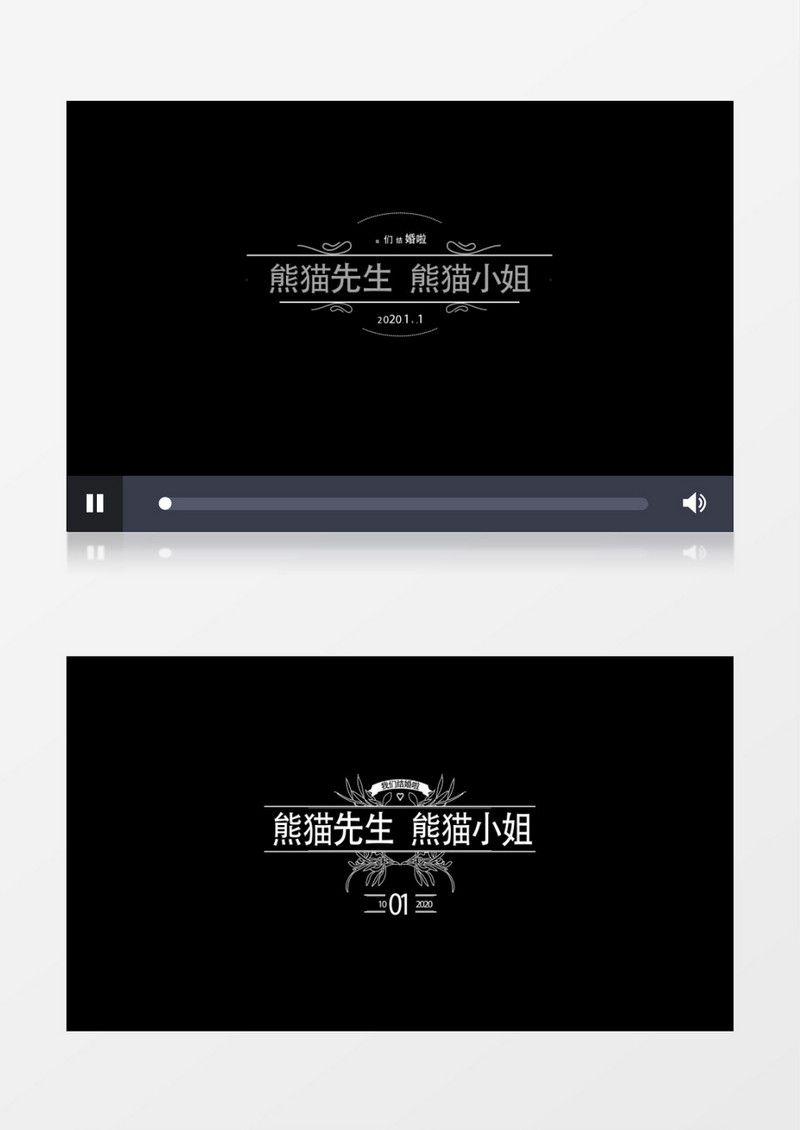 婚礼主题标题动画ae模板