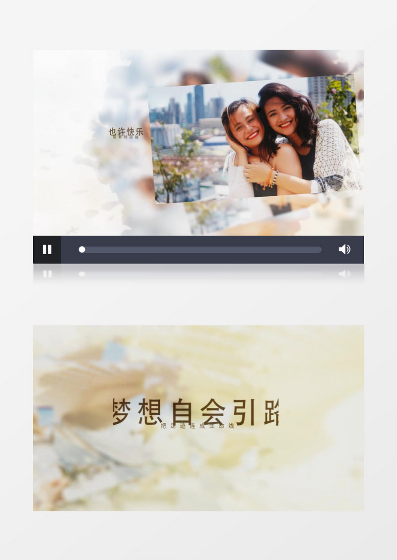 简洁旅游图片展示片头ae模板
