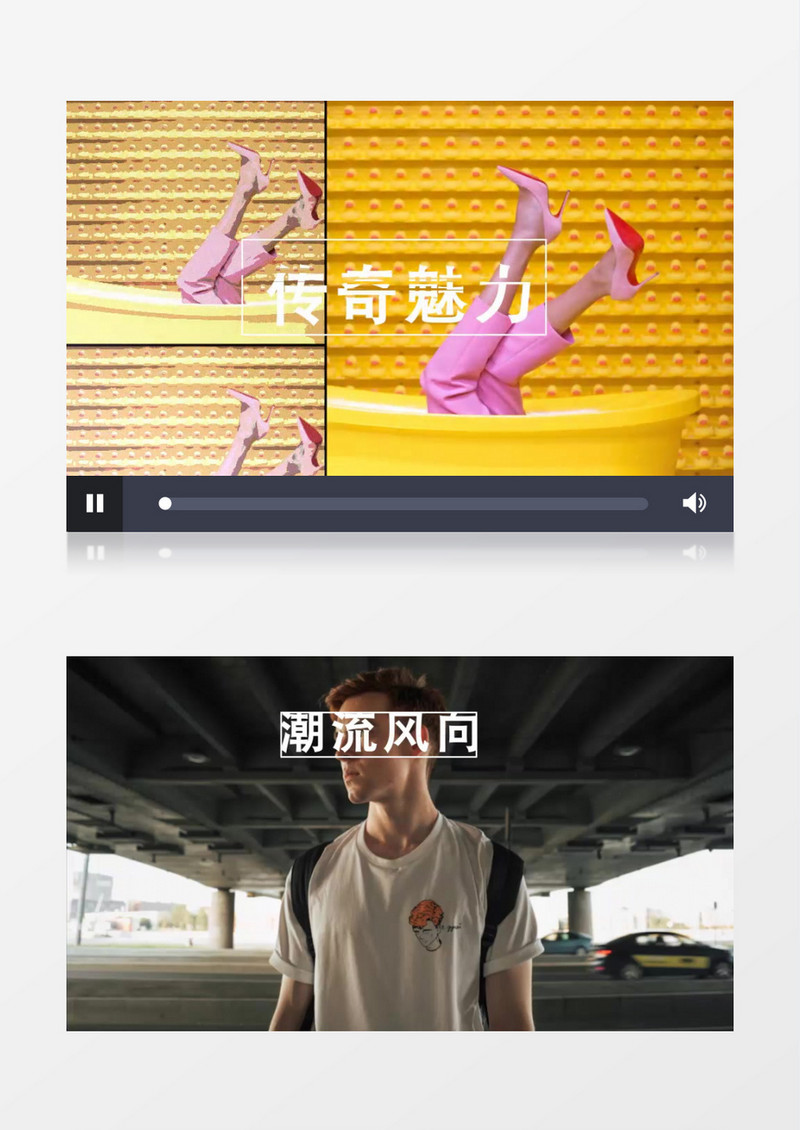 传奇魅力动感时尚潮流片头ae模板