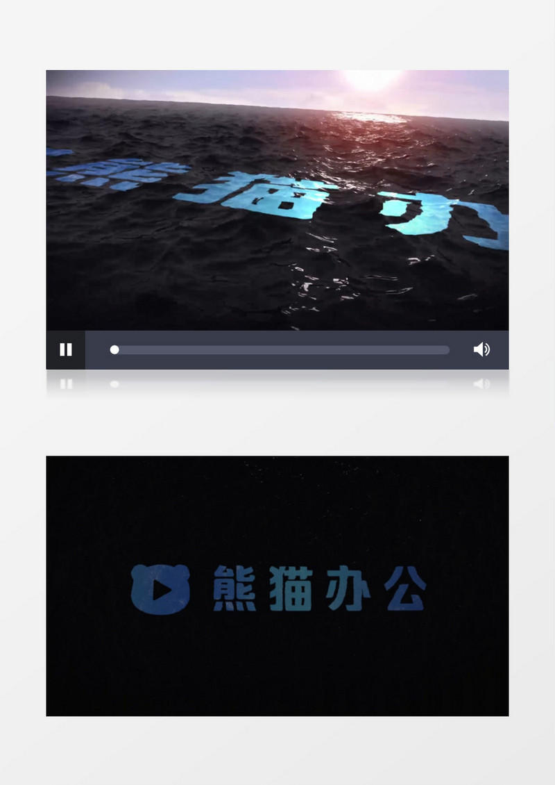 宁静的海洋水面标志演绎ae视频模板
