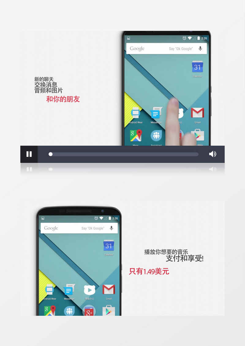 智能手机应用app宣传模板ae视频模板