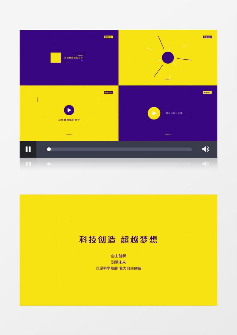 简约多样简洁LOGO标志片头AE视频模板