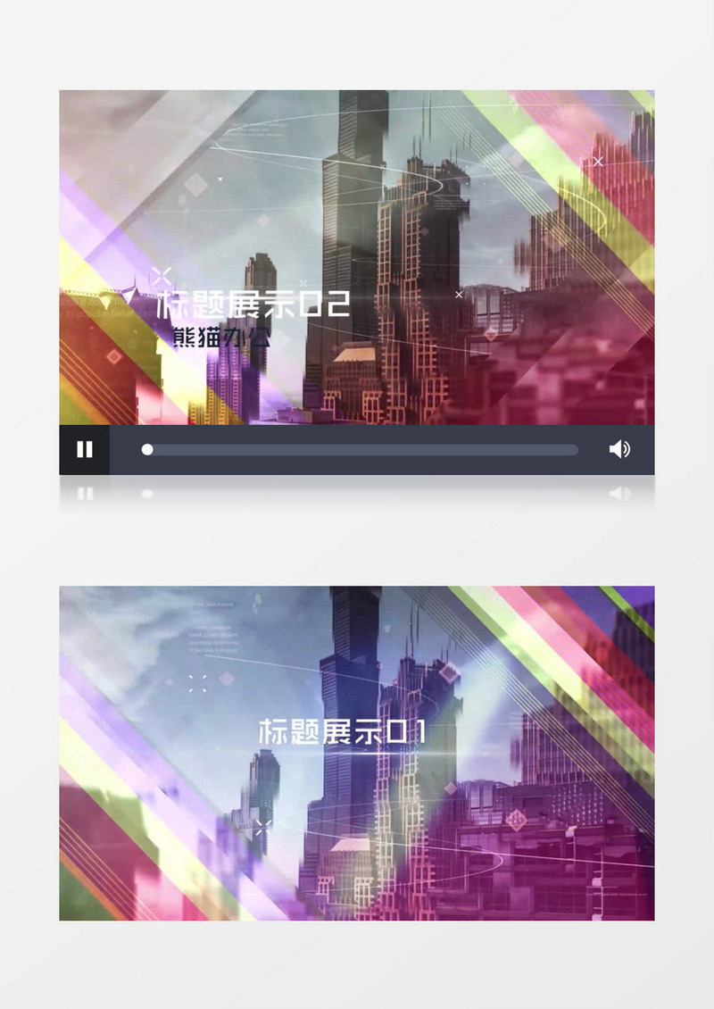 大气图片五彩展示ae视频模板