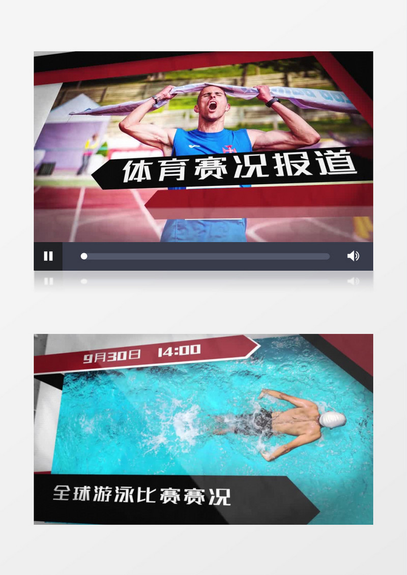 大气简洁栏目包装片头视频AE视频模板