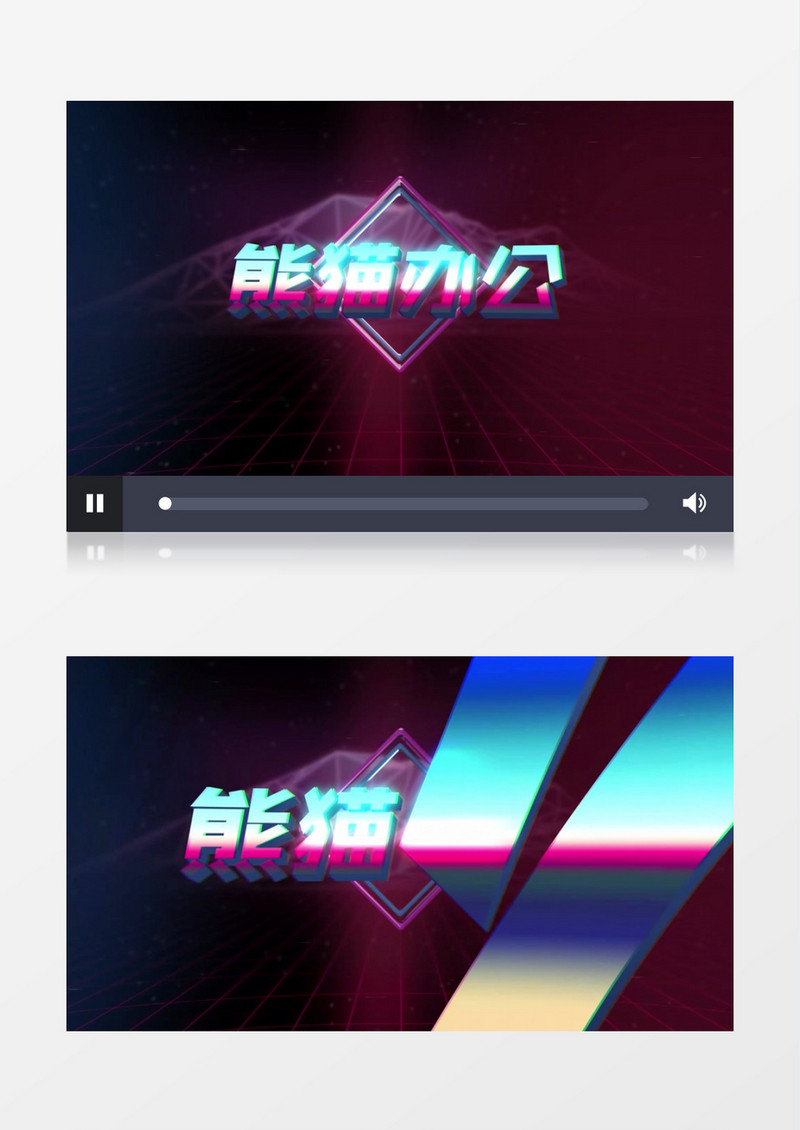 创意朋克风七彩logo文字入场展示ae视频模板