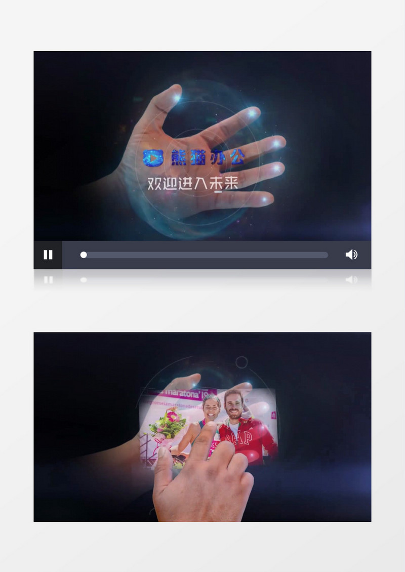 有趣创意实景合成科技感图片展示ae视频模板