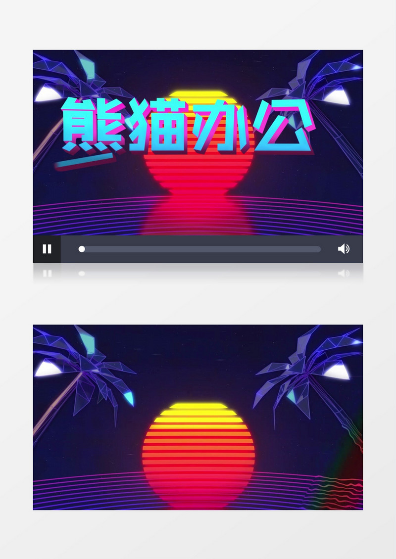 浓浓夏日风logo文字入场展示ae视频模板