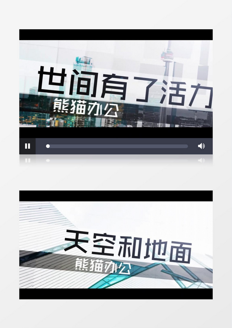 大气城市风图片文字动画展示ae视频模板