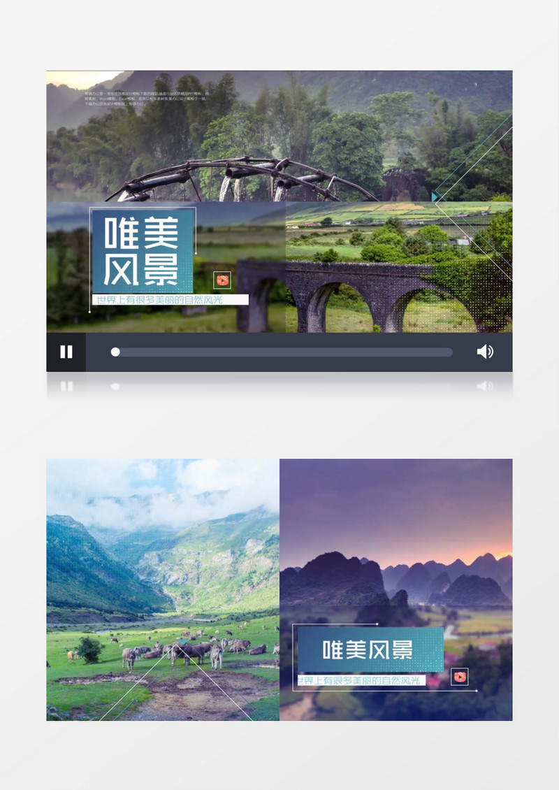 大气自然风光图片文字标题展示ae视频模板
