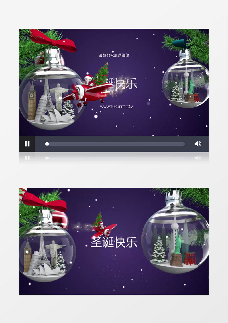 圣诞节快乐标志动画ae视频模板
