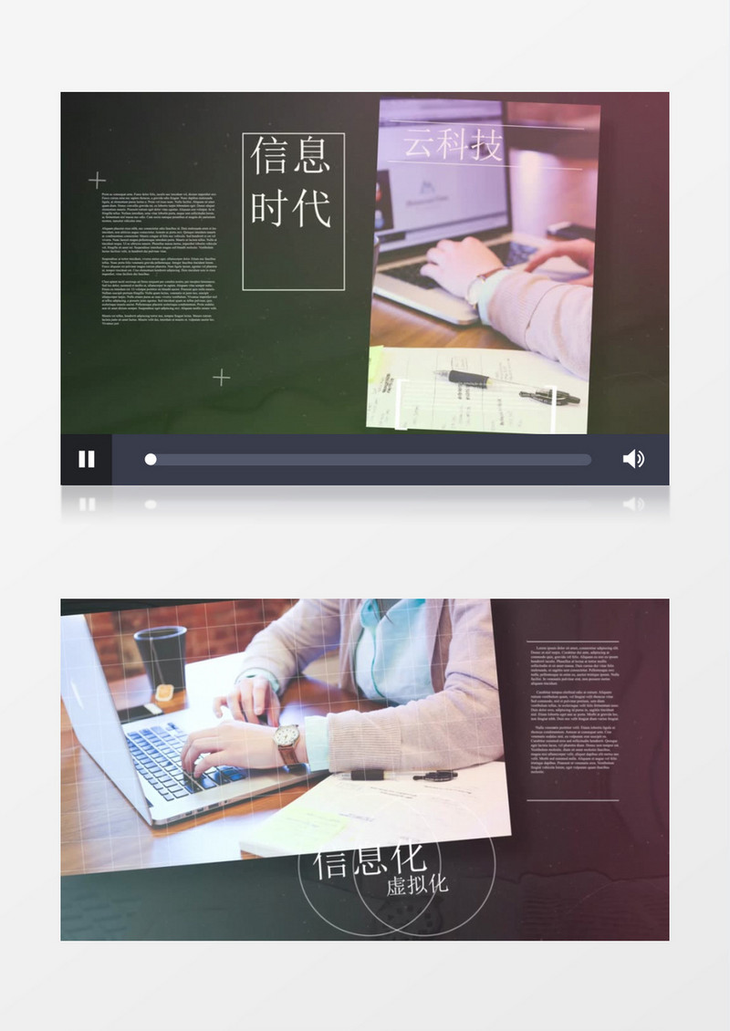 企业商务分析报告文字标题ae视频模板