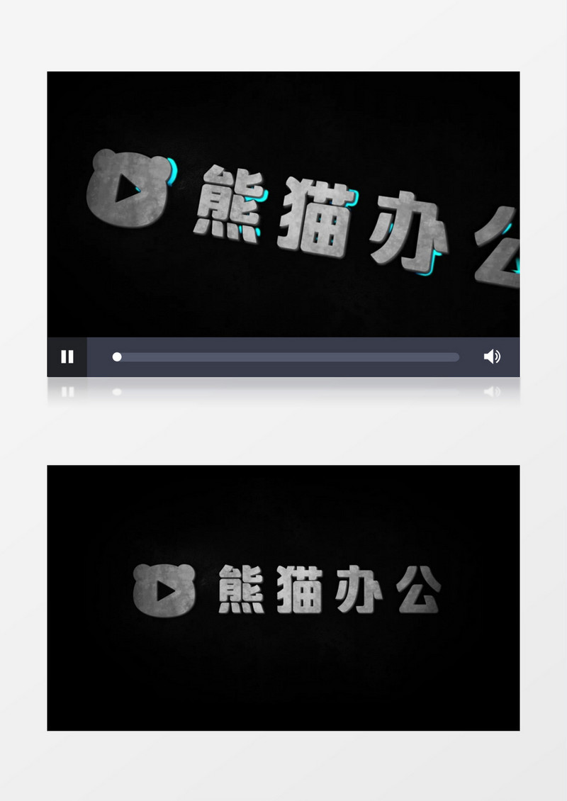 简约大气三维辉光logo演绎ae视频模板