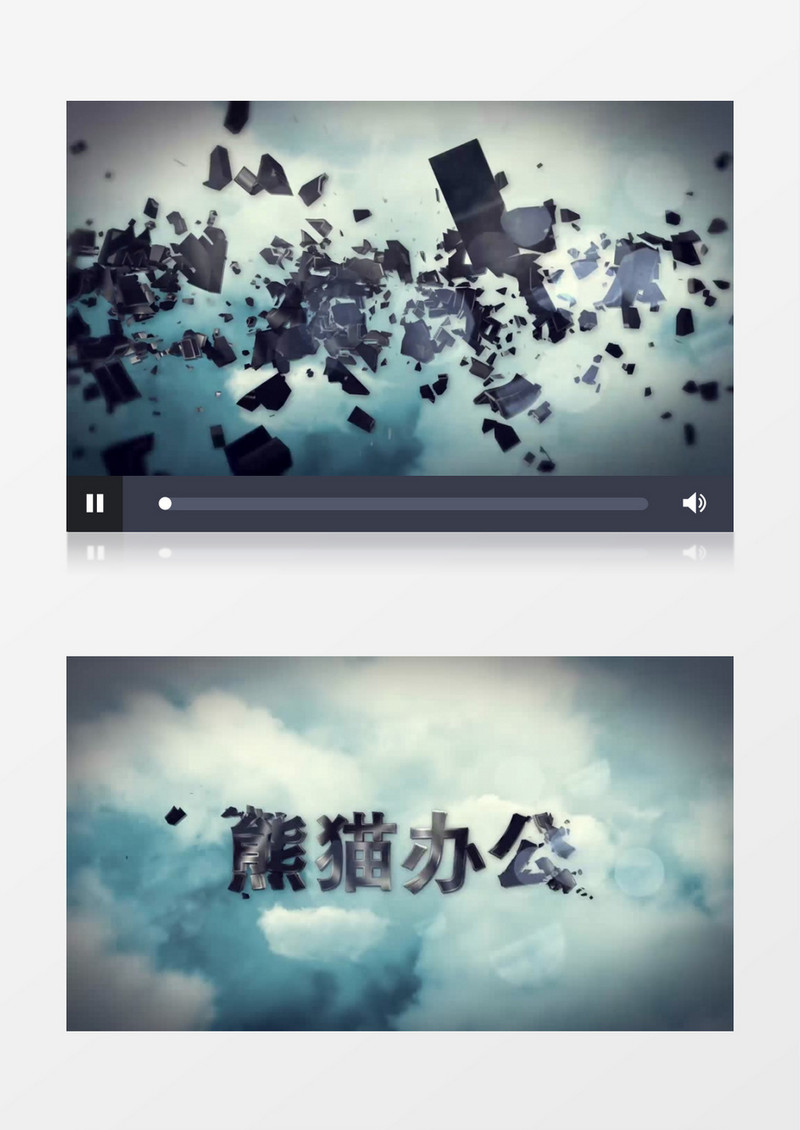 云层中的碎片汇聚logo特效AE视频模板