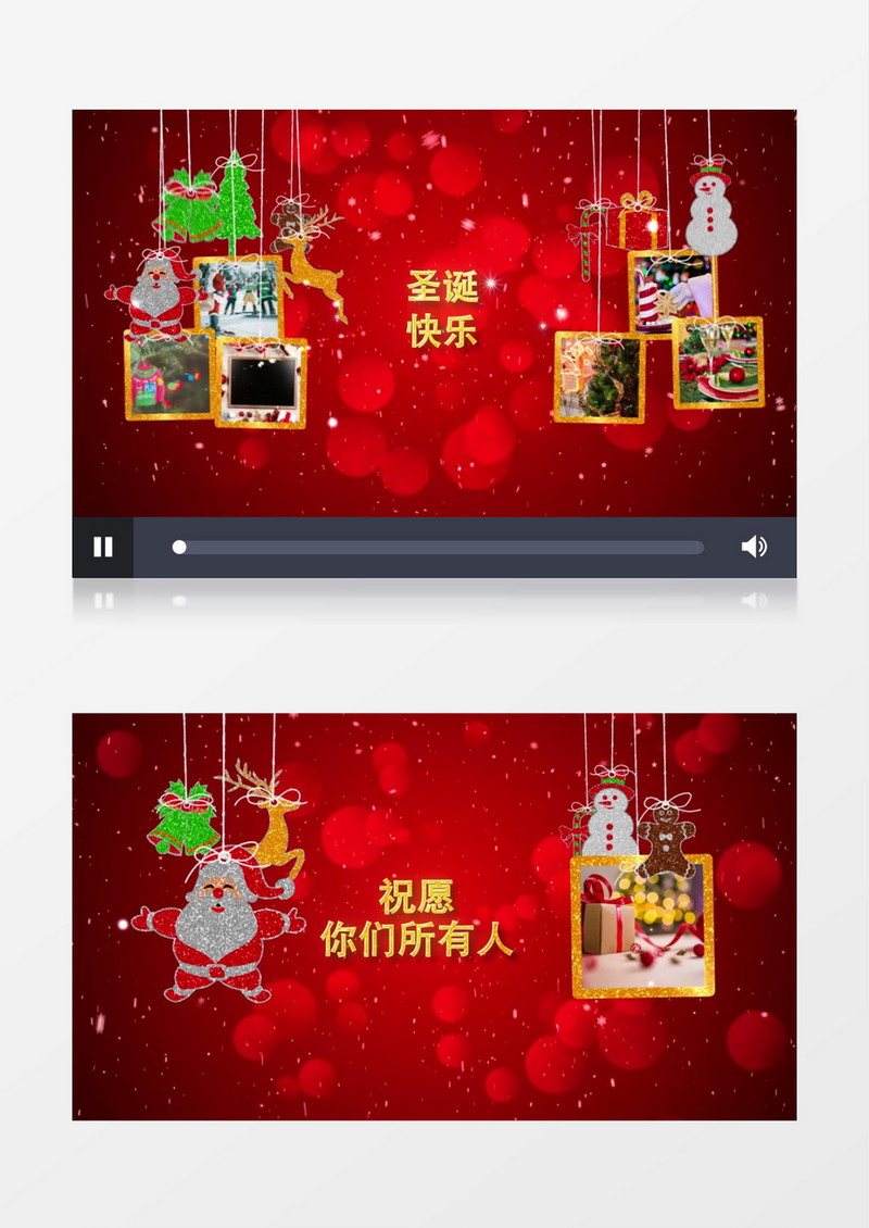 圣诞节的问候ae视频模板