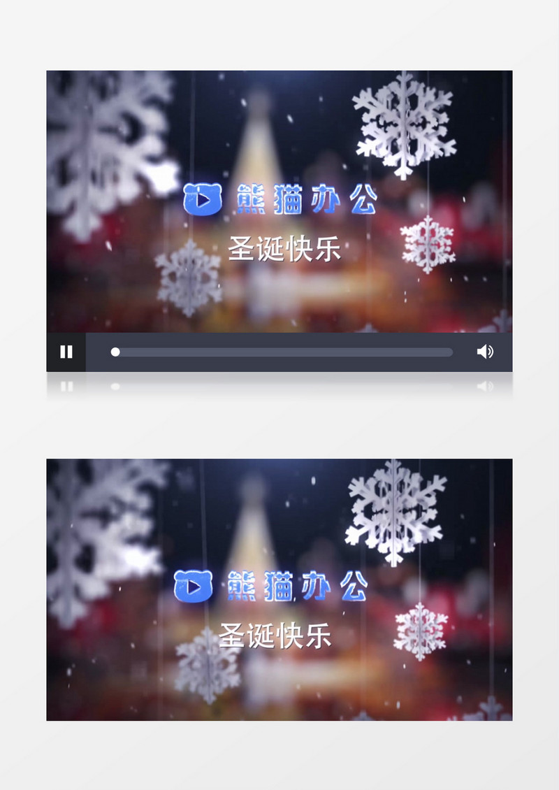 圣诞节标志logo展示ae视频模板