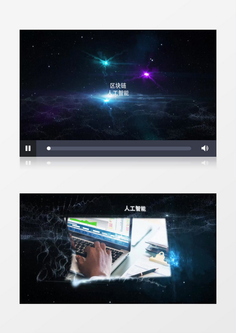 科技风企业文字标题ae视频模板
