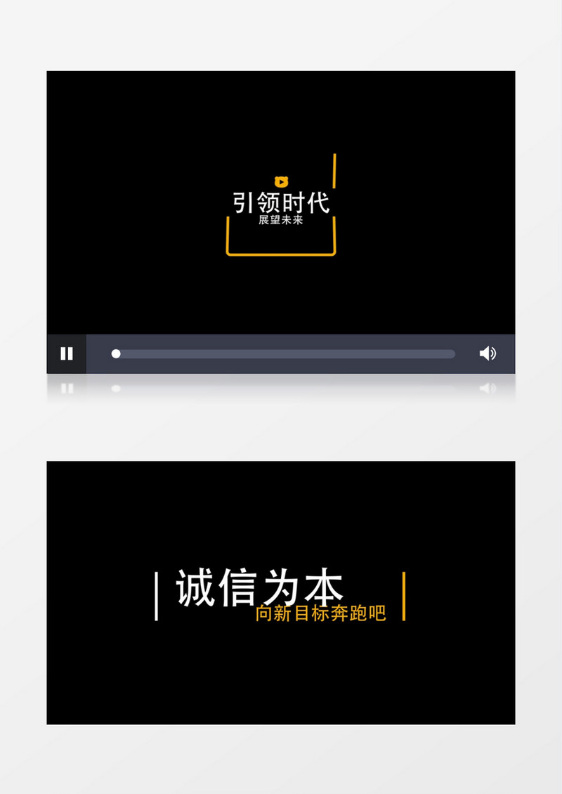 企业标题展示ae视频模板
