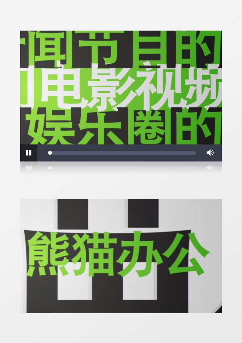 动感栏目展示ae视频模板
