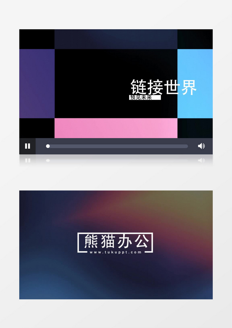 节奏感幻灯片ae视频模板