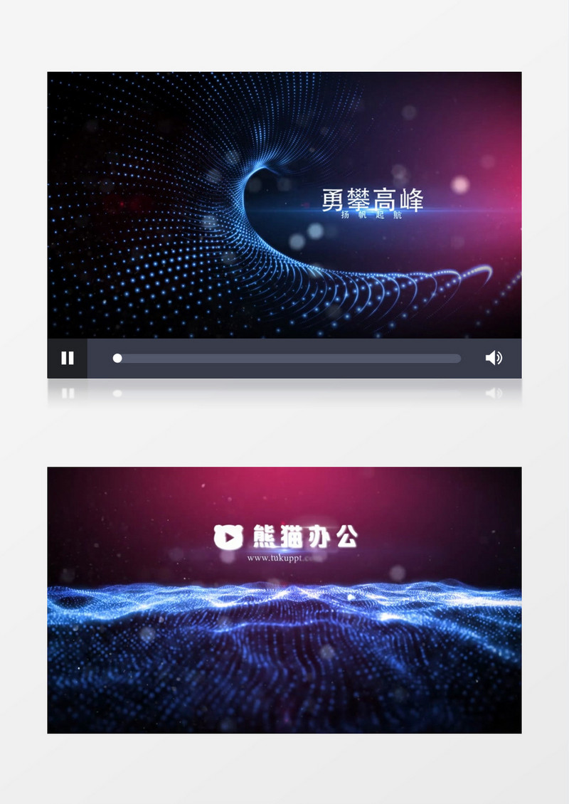 粒子效果企业标题ae视频模板