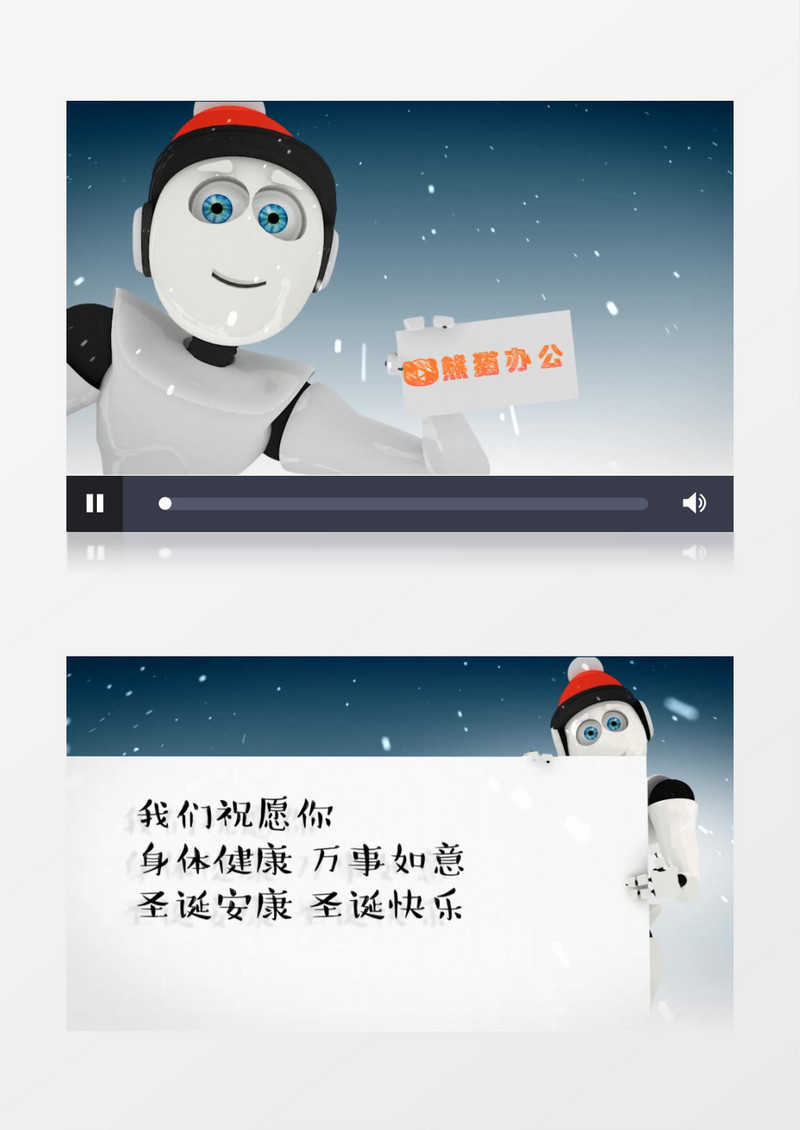 冰雪机器人圣诞贺卡ae模板