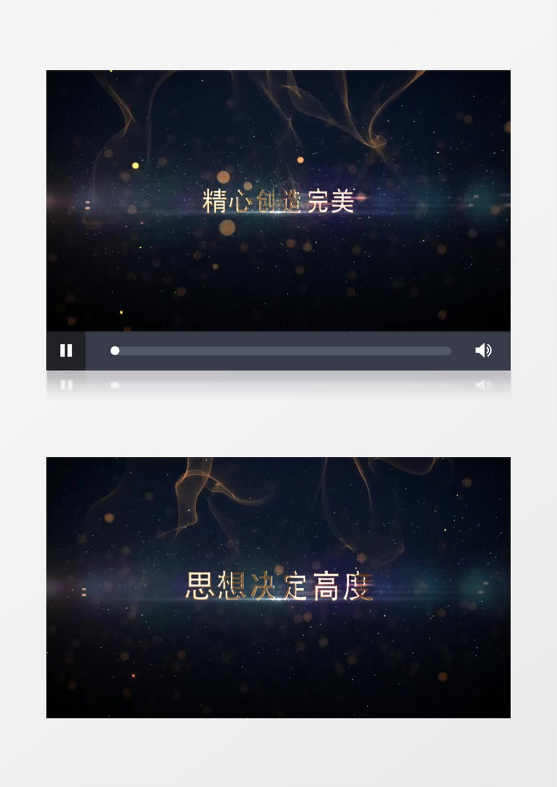 金色粒子文字标题动画ae模板
