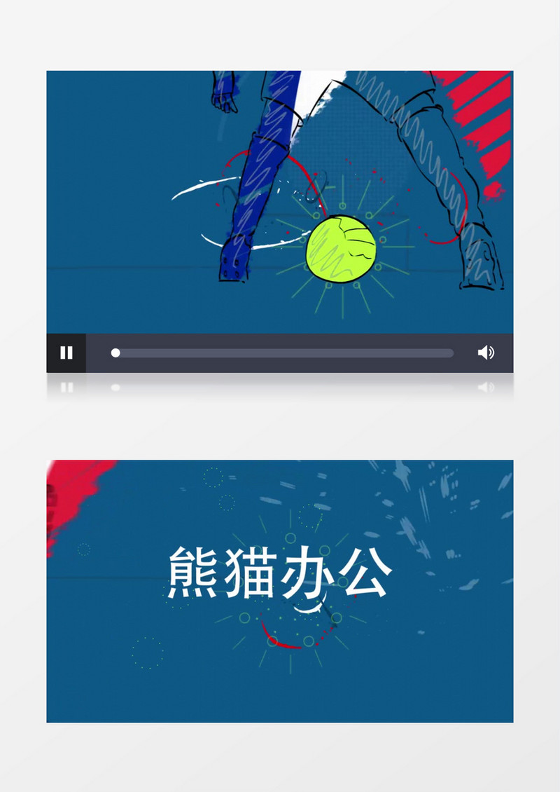足球赛事动画片头ae模板