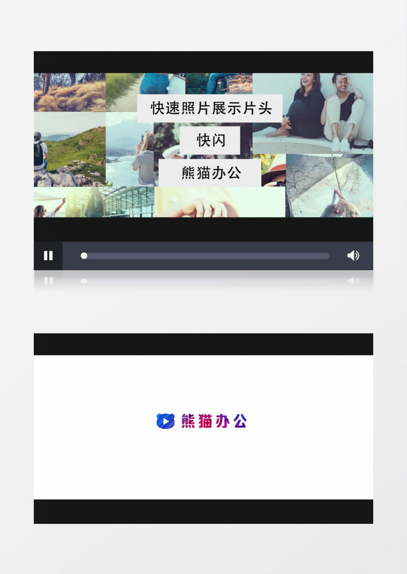 快速照片展示快闪片头ae模板