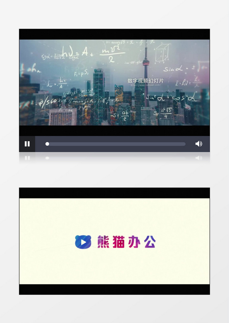 数字企业视频幻灯片展示ae模板
