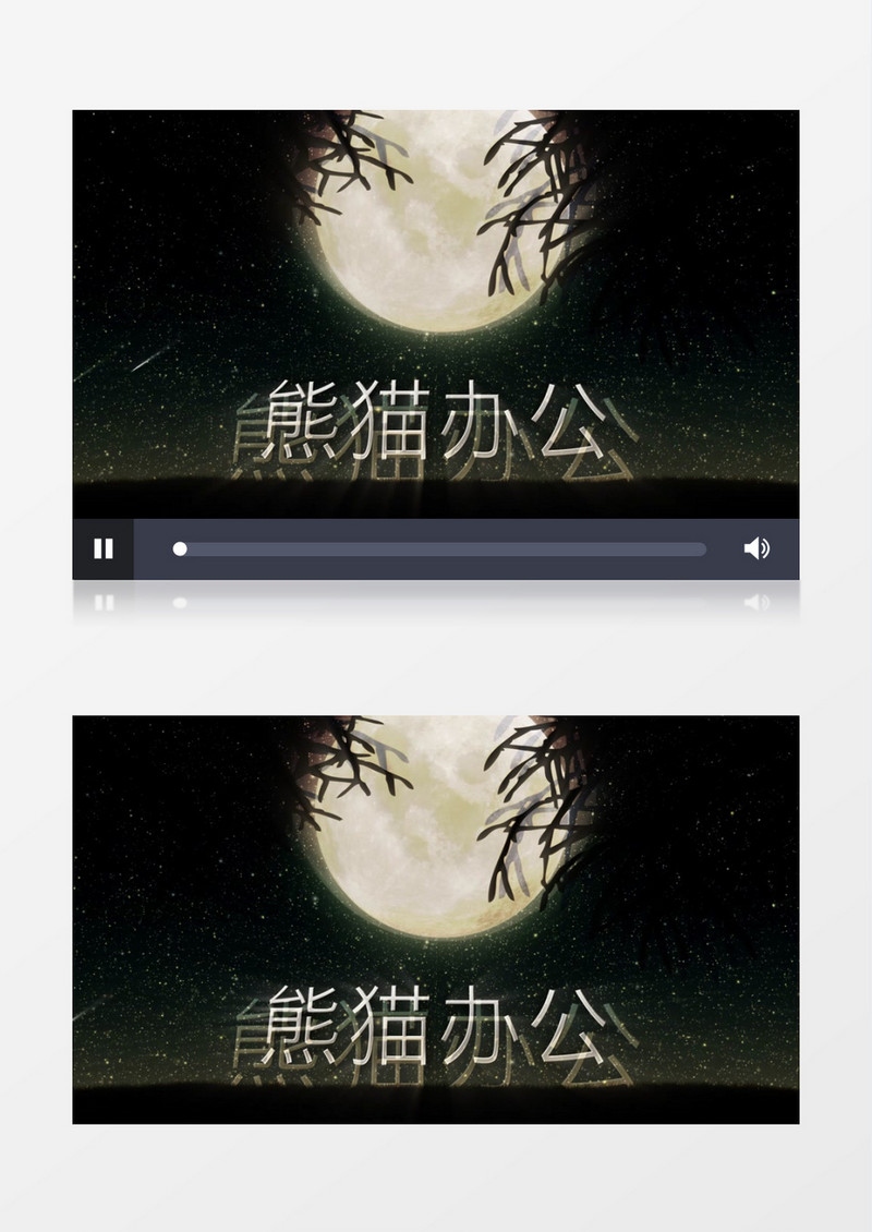 暗夜树林背景LOGO视频AE模板