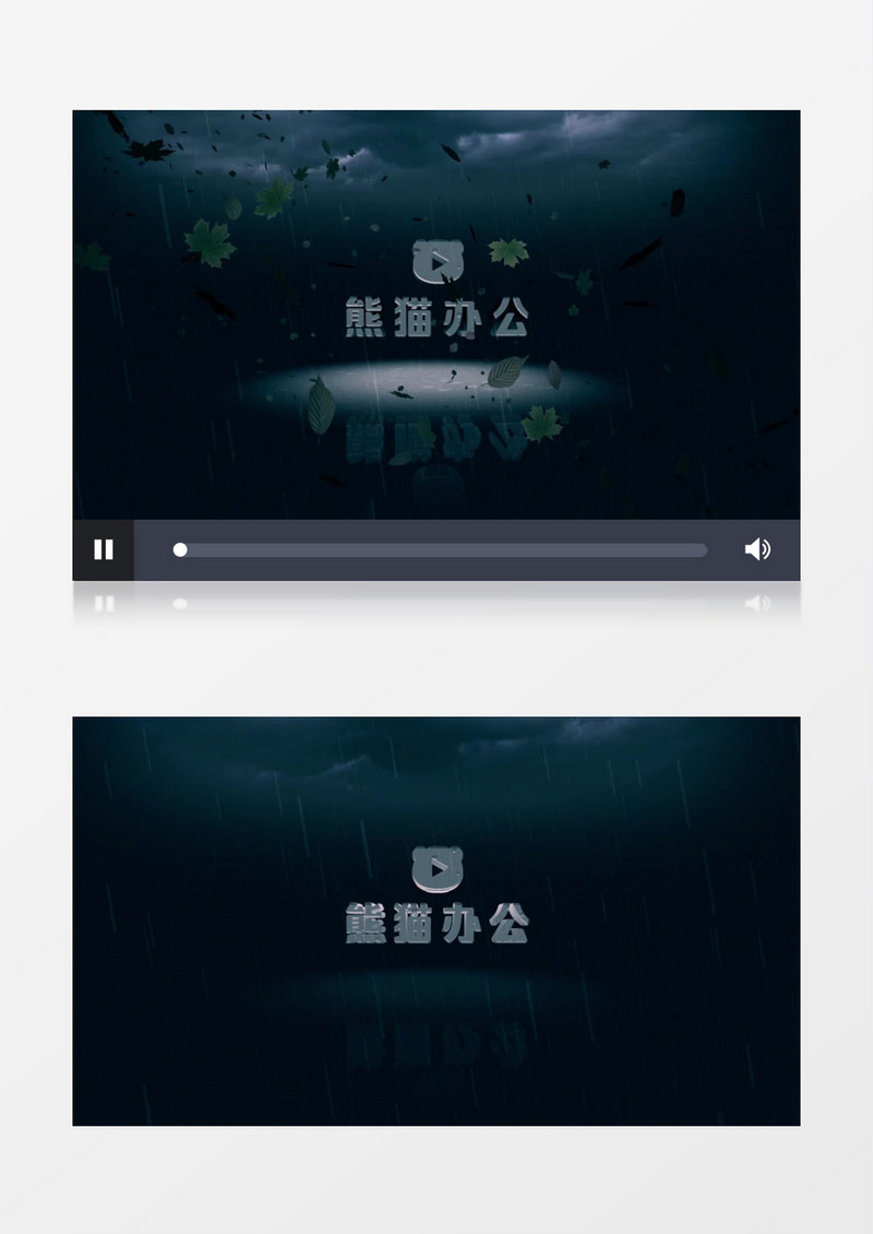  雨天标志logo动画展示AE视频模板