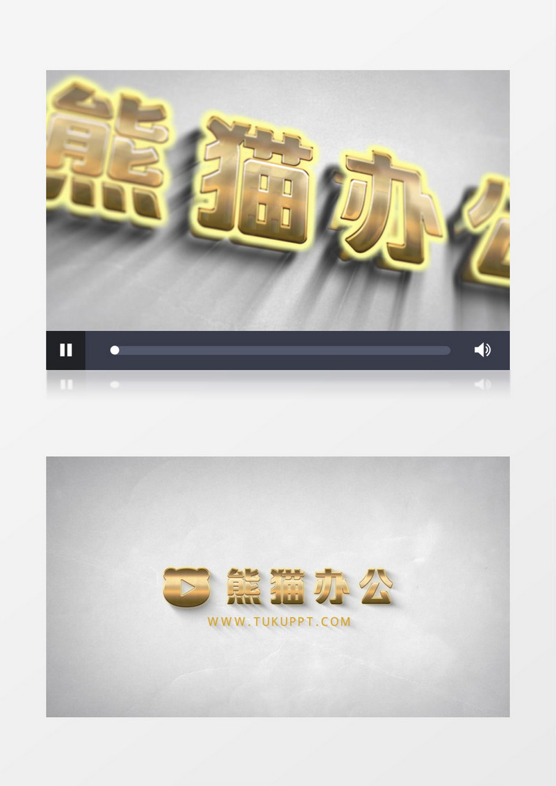 简约逼真LOGO标志动画模板