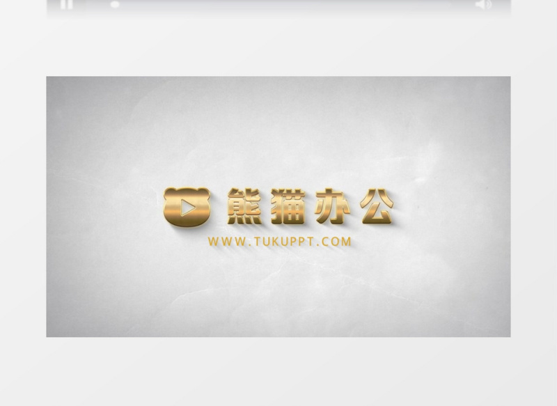 简约逼真LOGO标志动画模板