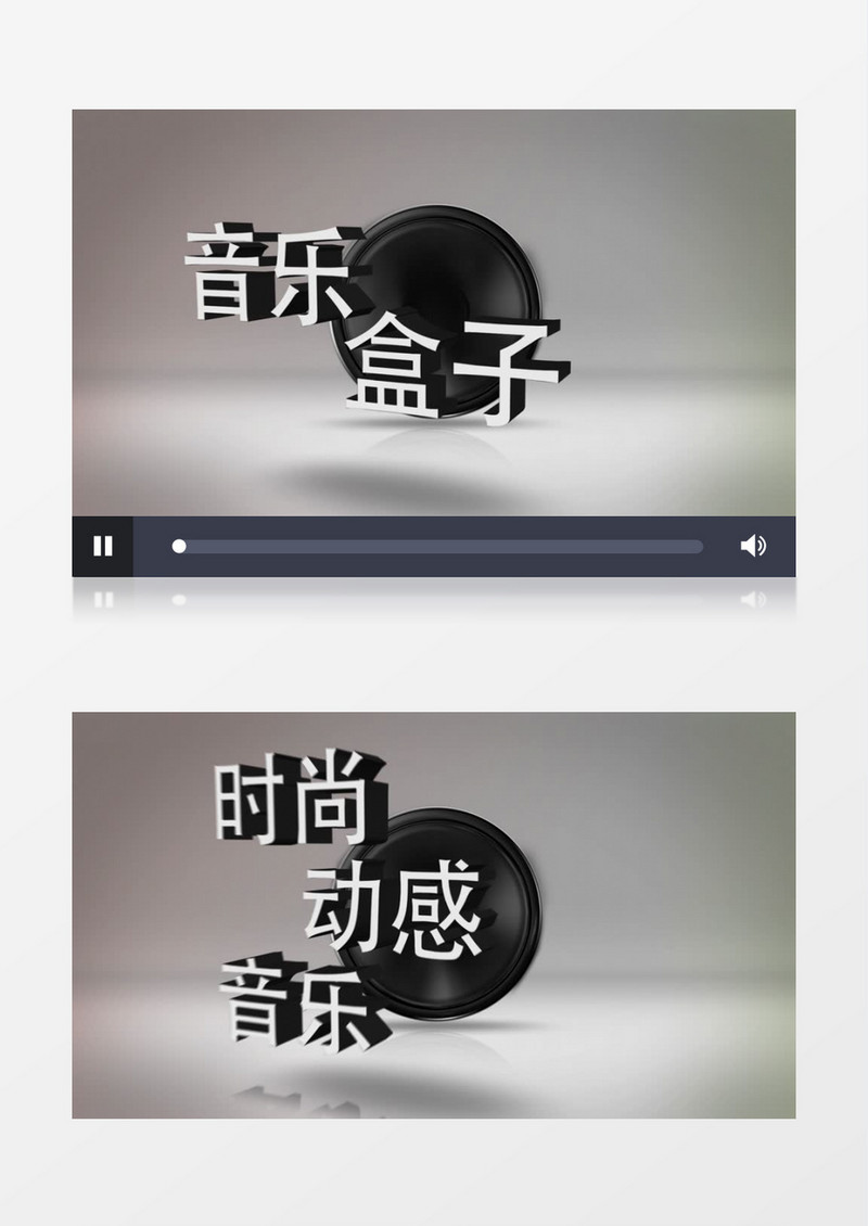 音响振动文字动画AE模板