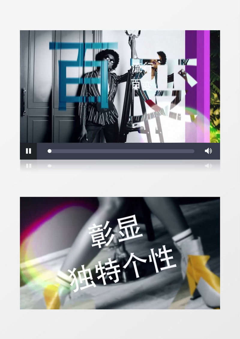 文字镂空时尚动感视频展示ae模板
