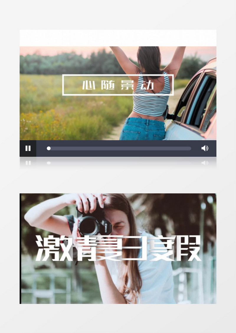 动感旅行图片相册片头展示ae模板