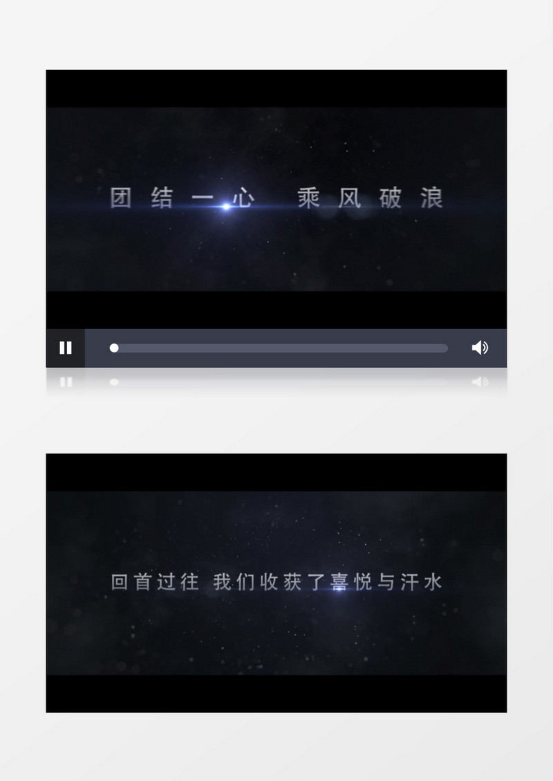 大气粒子企业年会图文展示ae模板