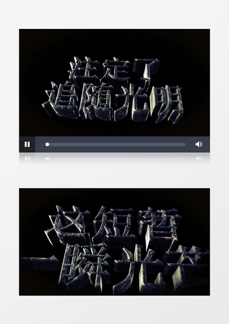创意文字黑暗风展示ae视频模板