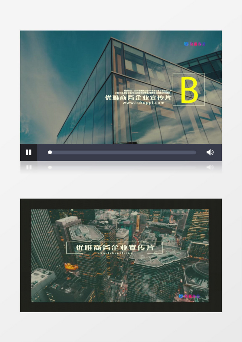 优雅商务企业宣传片展示ae模板