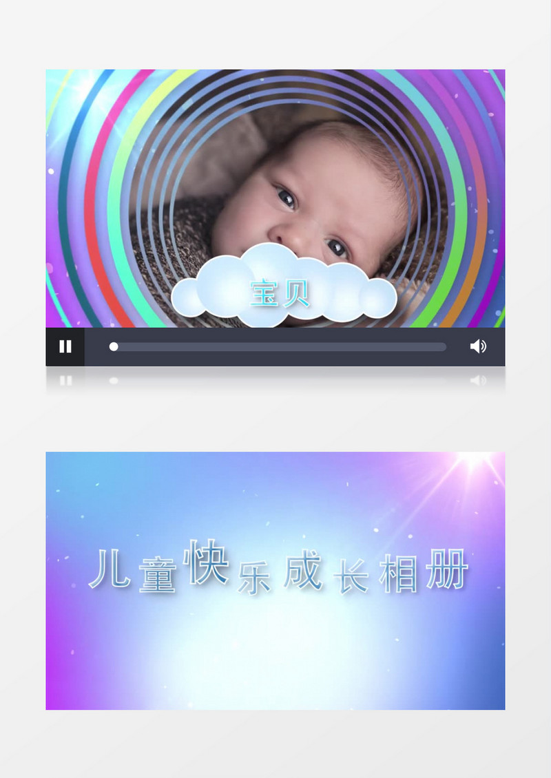 温馨卡通儿童相册片头ae视频模板