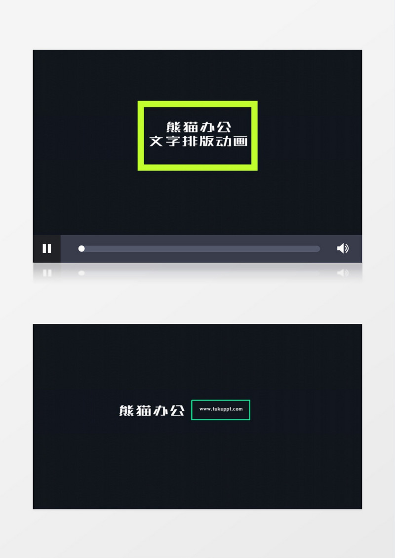 现代风格动画字幕条标题ae模板