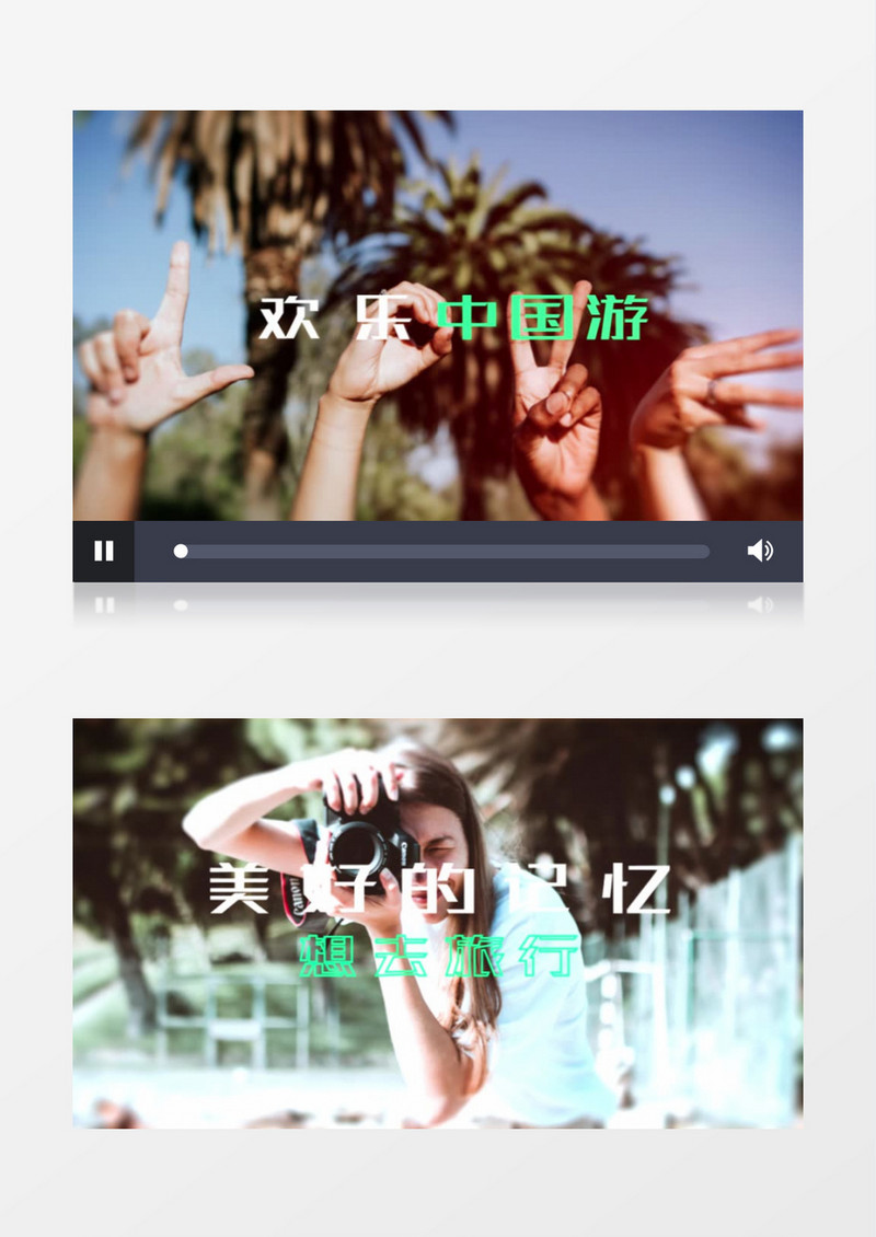 快速动感旅游图片幻灯片展示ae模板